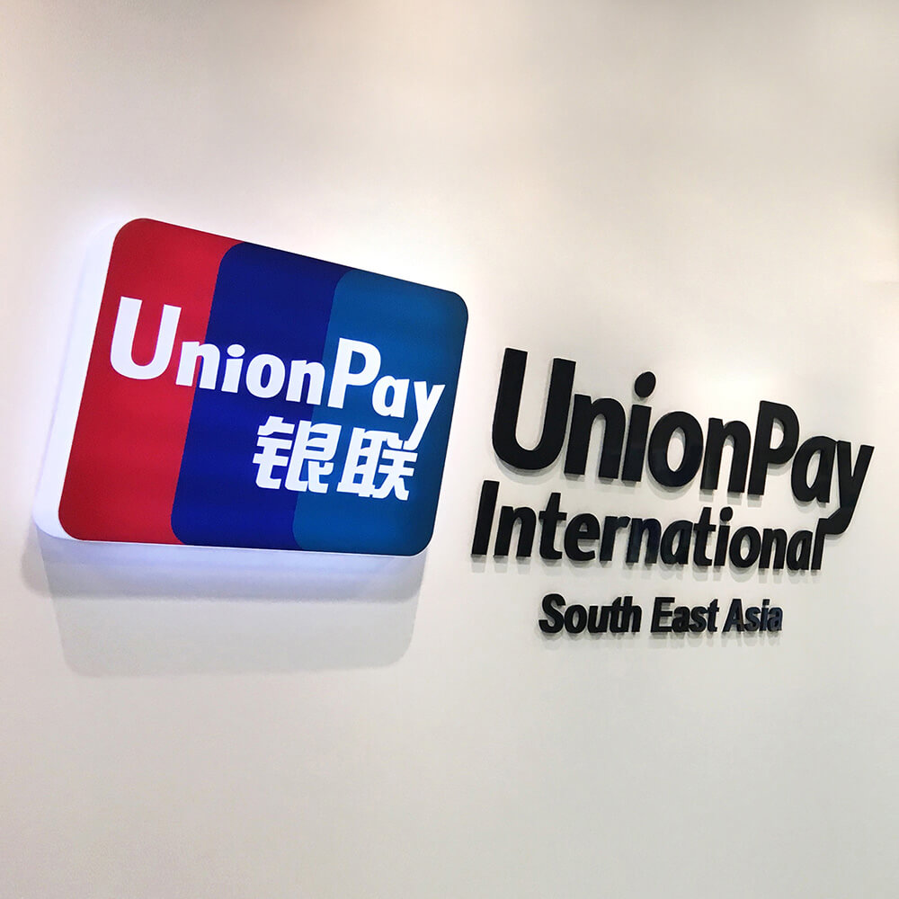 Юнион пей работает за границей. Китайская карточка Unionpay. Unionpay лого. China Unionpay карта. Union pay платёжная система.